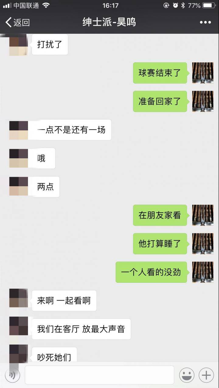 把妹泡妞实战奇遇：她当着我的面，骑到了她男友的身上……