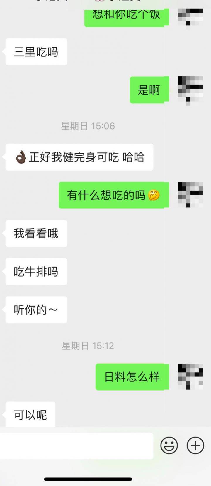 追女生把妹走心流！搭讪后1次约会，俘获北京3套房小资女