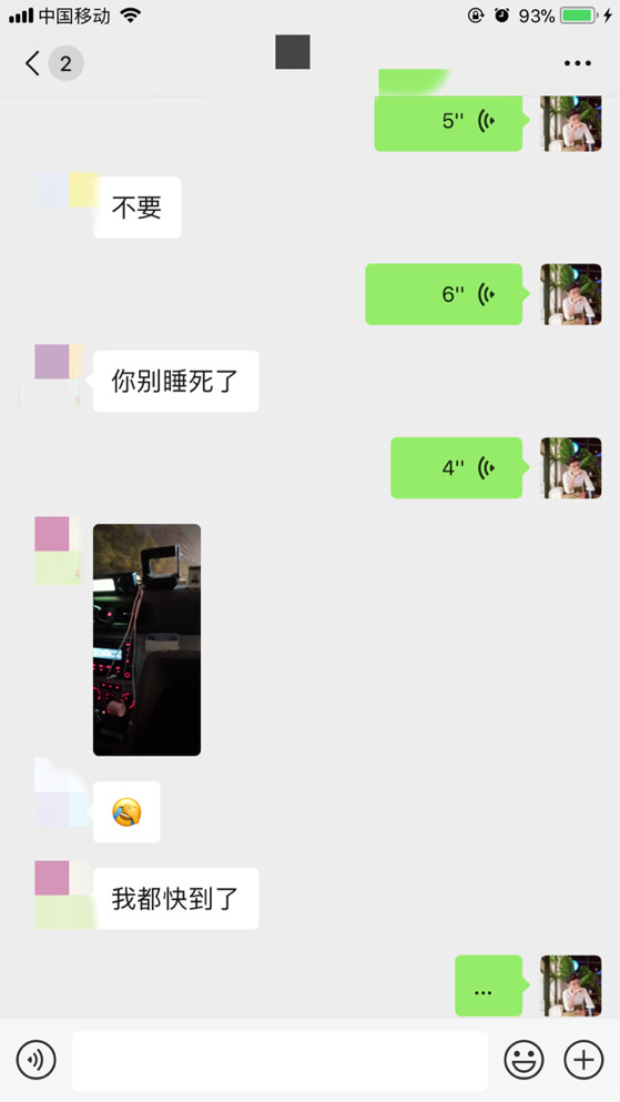 追女生聊天约会故事贴：这个女生半夜三点，非要来我家！