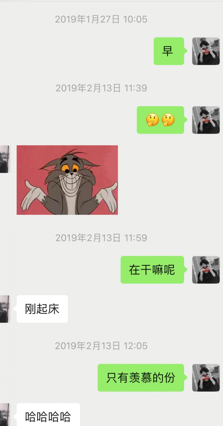 泡妞实战约会案例-“你要是明天早上不着急走的话,我做个早餐给你吃。” 泡妞实战约会案例-“你要是明天早上不着急走的话,我做个早餐给你吃。”