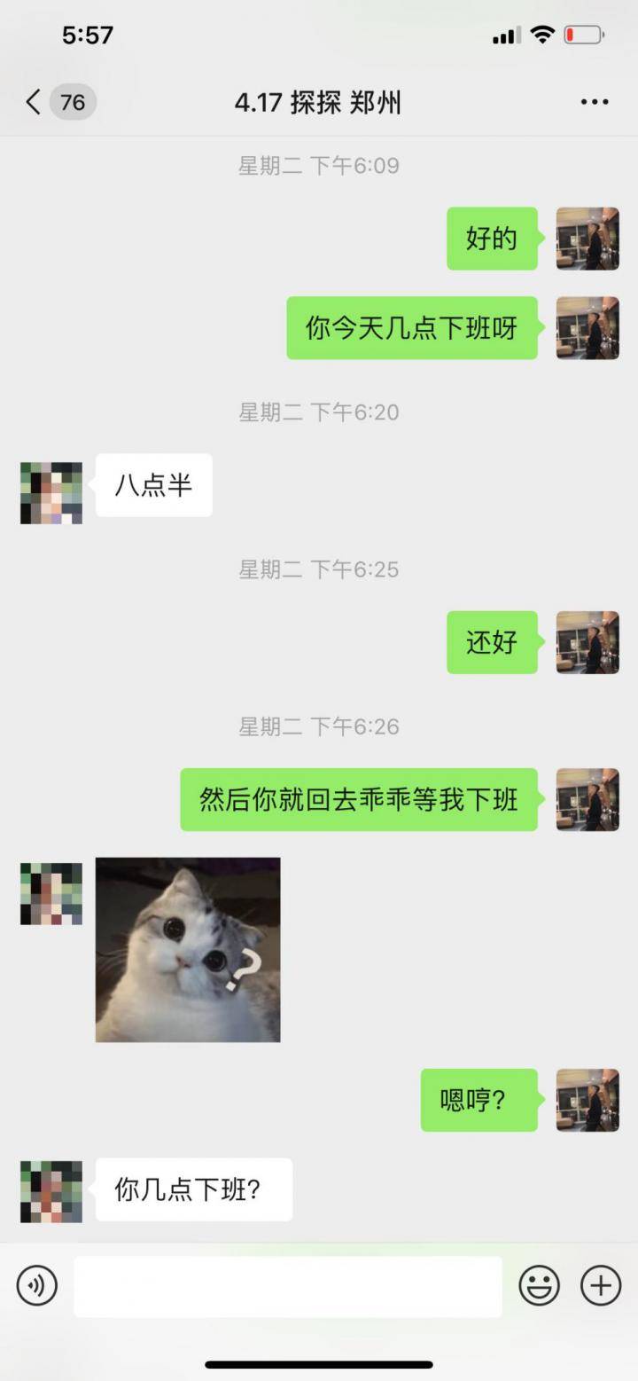 泡妞把妹实战案例-“她凌晨爬上我的床,强行要了我三次。” 泡妞把妹实战案例-“她凌晨爬上我的床,强行要了我三次。”