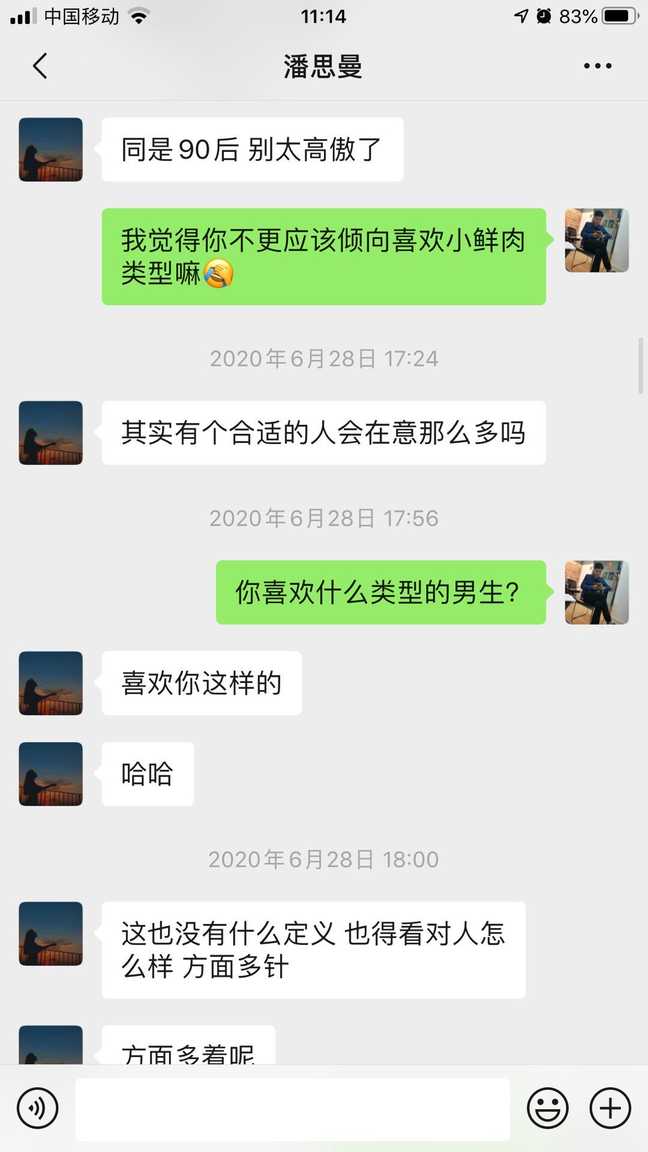 真人咨询案例：刚开始聊得挺好，后面就不行了，为什么？
