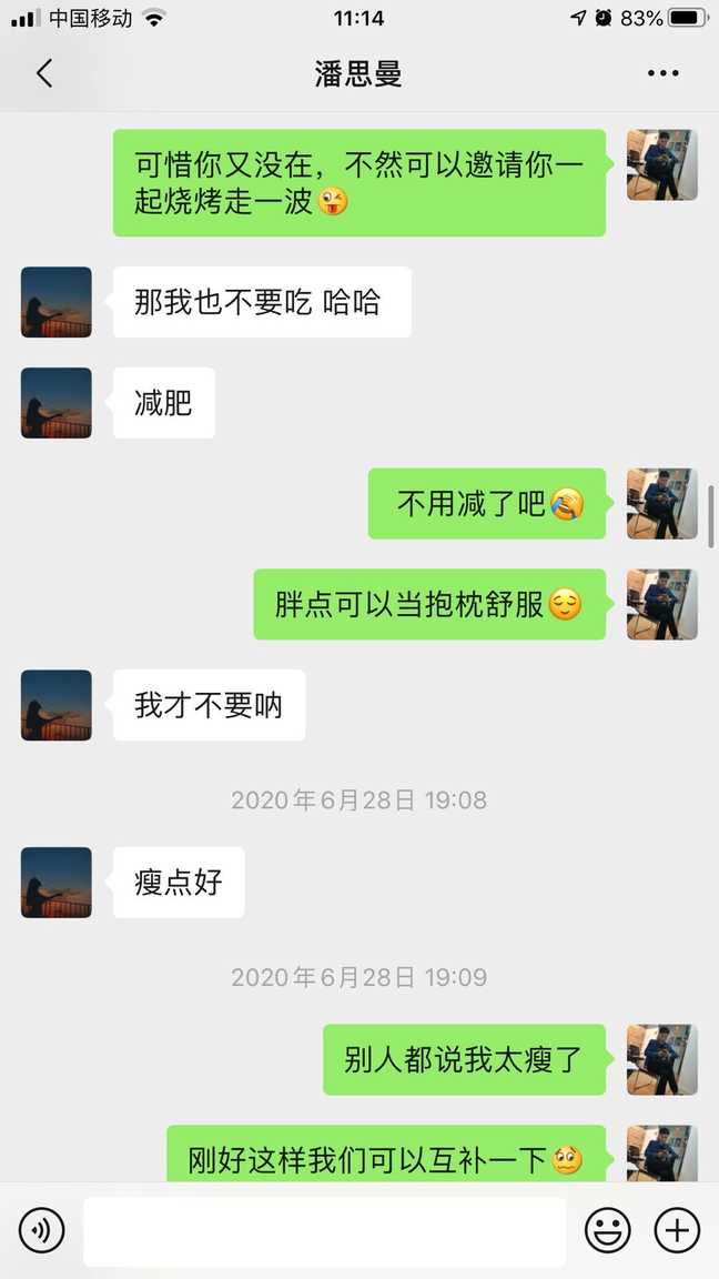 真人咨询案例：刚开始聊得挺好，后面就不行了，为什么？