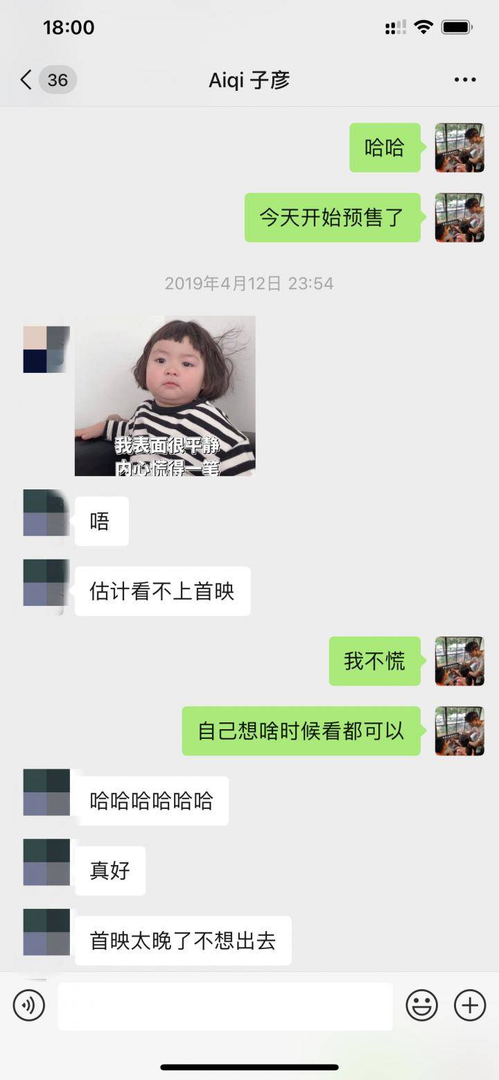 泡妞实战约会案例-复联4钓鱼把妹,两次聊天死死拿下高分女白领 泡妞实战约会案例-复联4钓鱼把妹,两次聊天死死拿下高分女白领