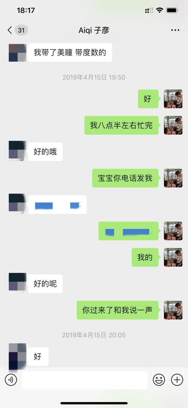 泡妞实战约会案例-复联4钓鱼把妹,两次聊天死死拿下高分女白领 泡妞实战约会案例-复联4钓鱼把妹,两次聊天死死拿下高分女白领