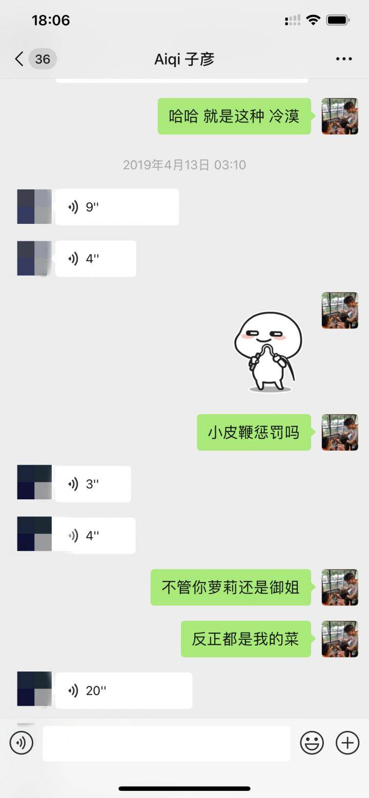 泡妞实战约会案例-复联4钓鱼把妹,两次聊天死死拿下高分女白领 泡妞实战约会案例-复联4钓鱼把妹,两次聊天死死拿下高分女白领