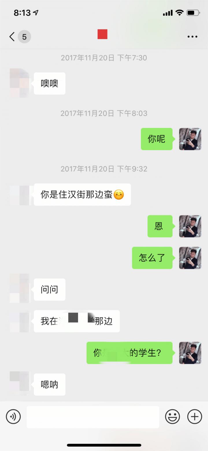 泡妞聊天实战案例-一小时极速操作!凌晨速约湖大“小高圆圆” 泡妞聊天实战案例-一小时极速操作!凌晨速约湖大“小高圆圆”