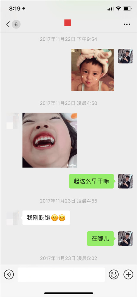 泡妞聊天实战案例-一小时极速操作!凌晨速约湖大“小高圆圆” 泡妞聊天实战案例-一小时极速操作!凌晨速约湖大“小高圆圆”