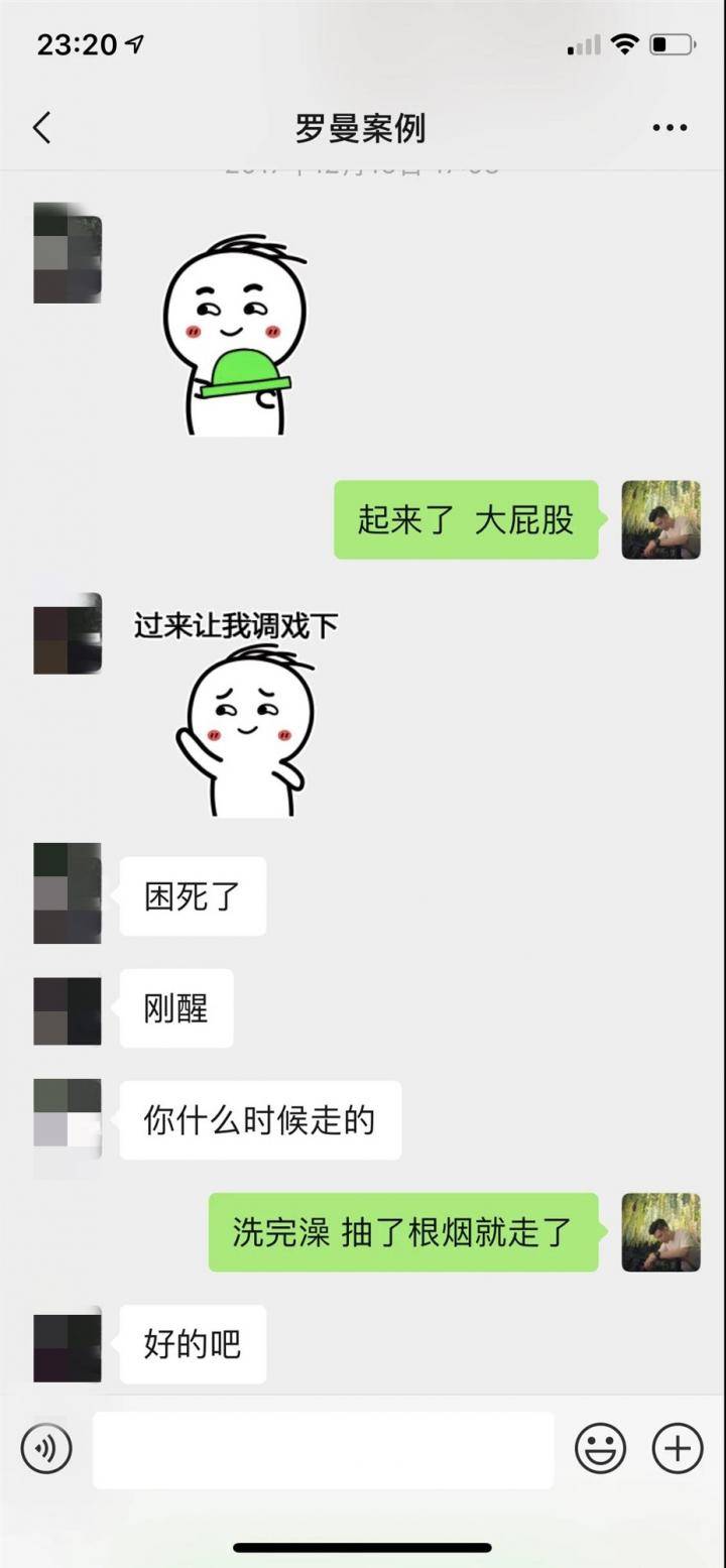 恋爱把妹聊天约会案例-10天,零成本,成功拿下爱嘴炮的高分模特 恋爱把妹聊天约会案例-10天,零成本,成功拿下爱嘴炮的高分模特