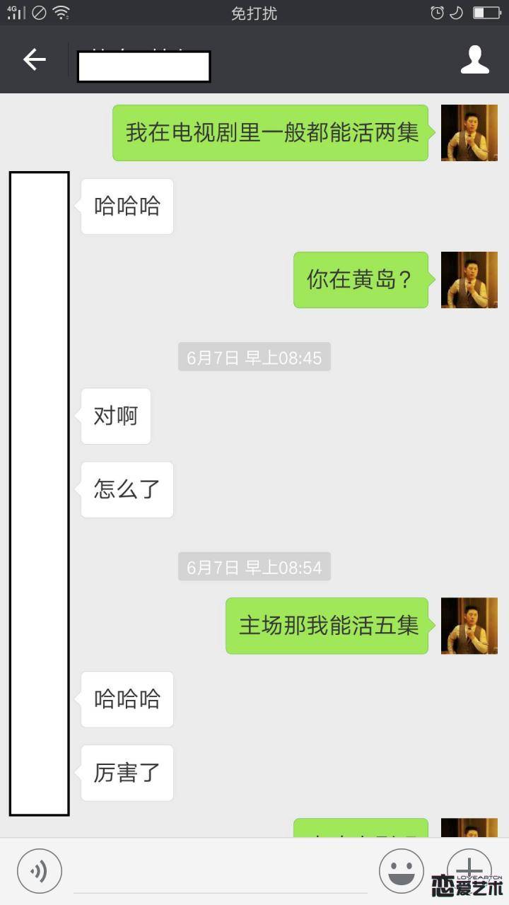 追女生案例|一杯咖啡三个小时,我把Dcup女神带回了家(内含大量约会惯例) 追女生案例|一杯咖啡三个小时,我把Dcup女神带回了家(内含大量约会惯例)