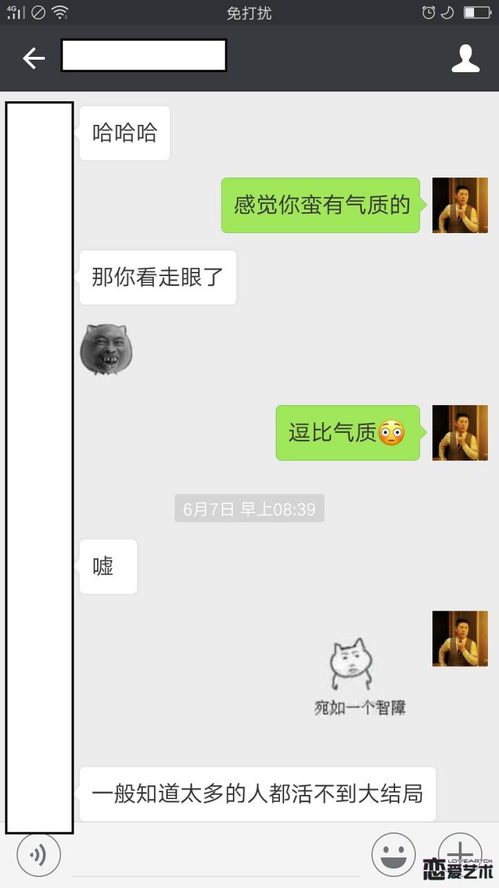 追女生案例|一杯咖啡三个小时,我把Dcup女神带回了家(内含大量约会惯例) 追女生案例|一杯咖啡三个小时,我把Dcup女神带回了家(内含大量约会惯例)