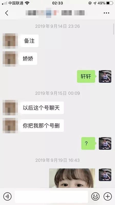 把妹追女生聊天实战-180模特小姐姐,凌晨2点找我“买醉” 把妹追女生聊天实战-180模特小姐姐,凌晨2点找我“买醉”