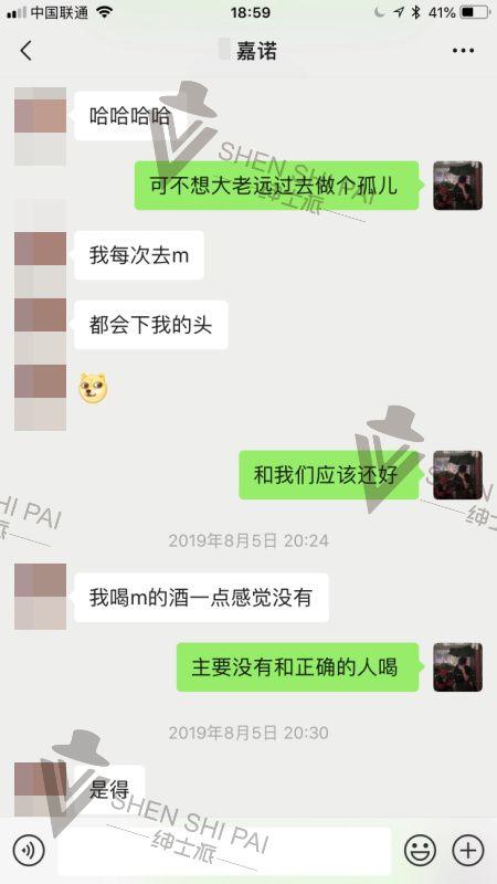 极速邀约女生技巧案例:快速邀约夜场渣女。 极速邀约女生技巧案例:快速邀约夜场渣女。