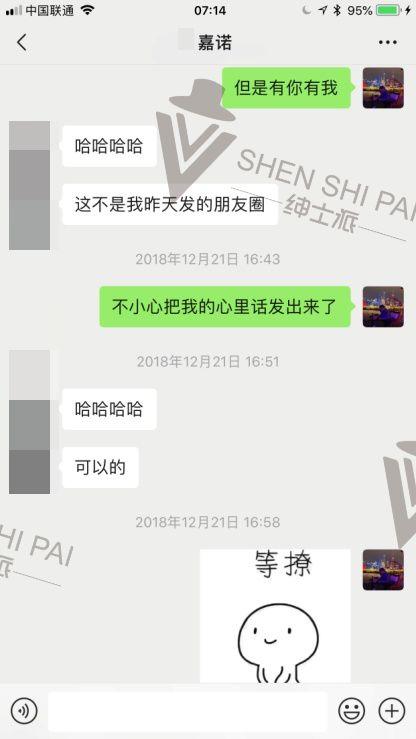 追女生聊天实战恋爱案例:冬日恋情之俘获主播女友 追女生聊天实战恋爱案例:冬日恋情之俘获主播女友