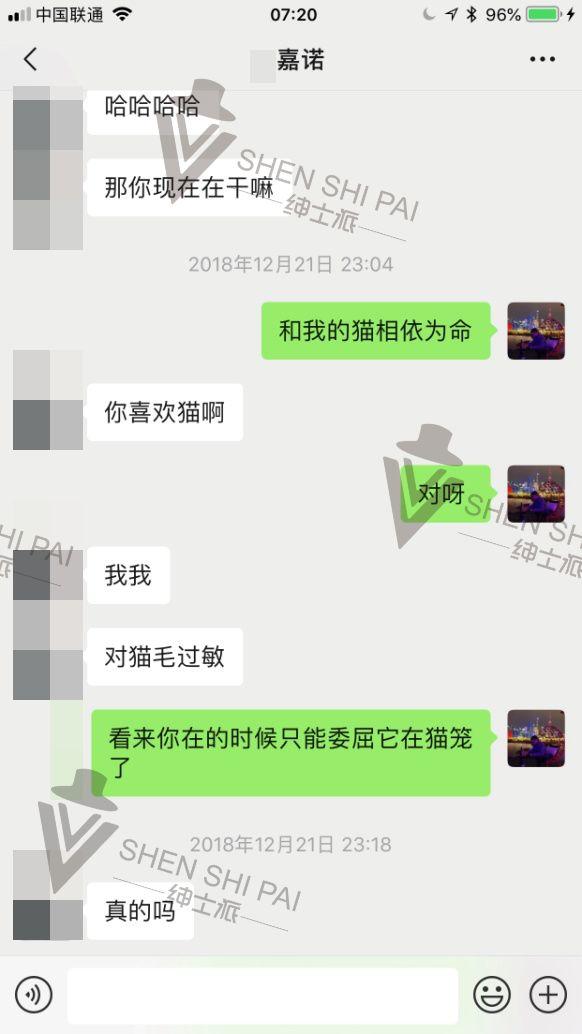 追女生聊天实战恋爱案例：冬日恋情之俘获主播女友