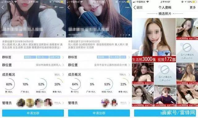 微信妹子约我,还好我说错一句话,挽救了我的钱包 微信妹子约我,还好我说错一句话,挽救了我的钱包