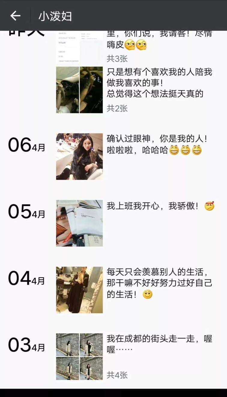 微信妹子约我,还好我说错一句话,挽救了我的钱包 微信妹子约我,还好我说错一句话,挽救了我的钱包