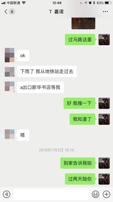 网红萝莉聊天秀:走心话术案例 网红萝莉聊天秀:走心话术案例