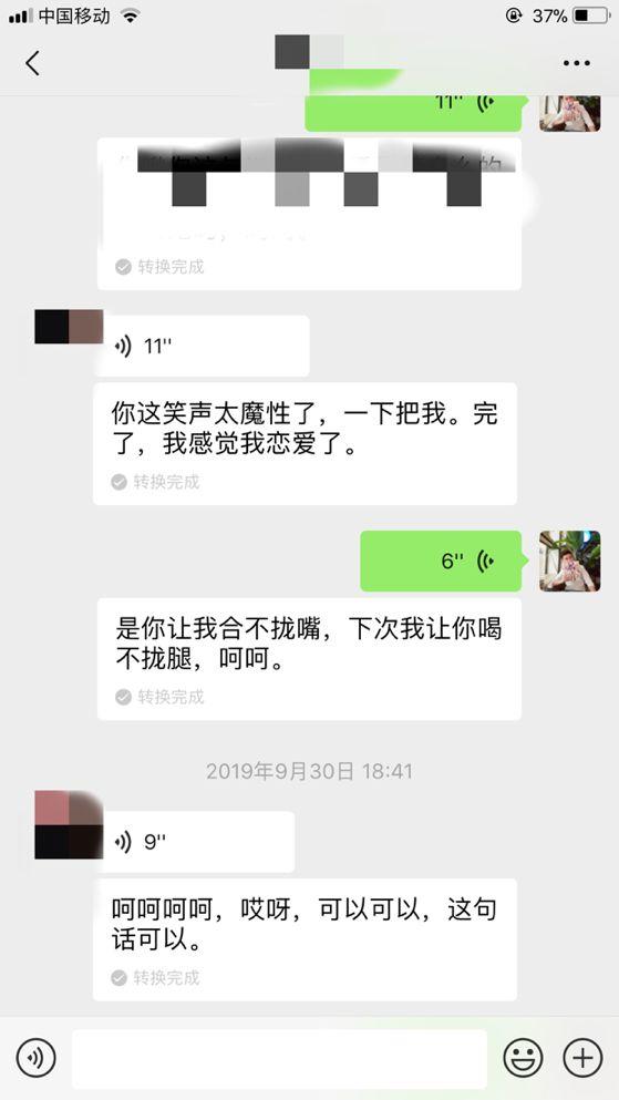 泡妞把妹聊天实战案例:一次聊天,这个“女警察”开车100多公里来找我 泡妞把妹聊天实战案例:一次聊天,这个“女警察”开车100多公里来找我