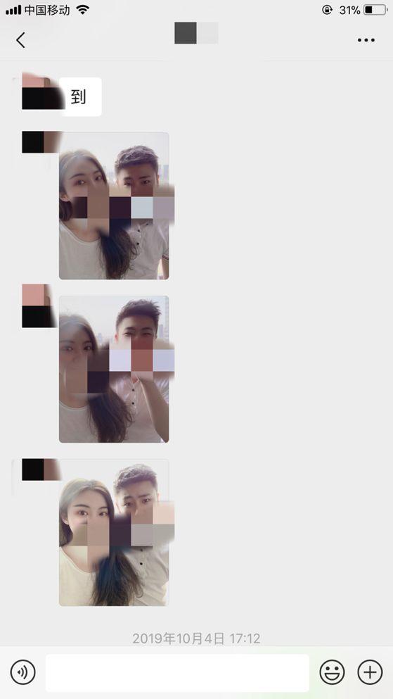 泡妞把妹聊天实战案例:一次聊天,这个“女警察”开车100多公里来找我 泡妞把妹聊天实战案例:一次聊天,这个“女警察”开车100多公里来找我