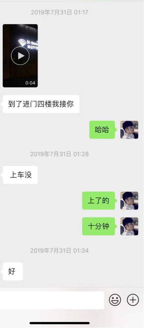 追女生聊天实战恋爱案例:闺蜜满分日记(中):KTV的“三园”博弈,大吉大利今晚先溜? 追女生聊天实战恋爱案例:闺蜜满分日记(中):KTV的“三园”博弈,大吉大利今晚先溜?