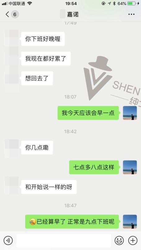 追女生聊天实战恋爱案例:外卖度假女:不是我想快,是太慢贻误战机 追女生聊天实战恋爱案例:外卖度假女:不是我想快,是太慢贻误战机