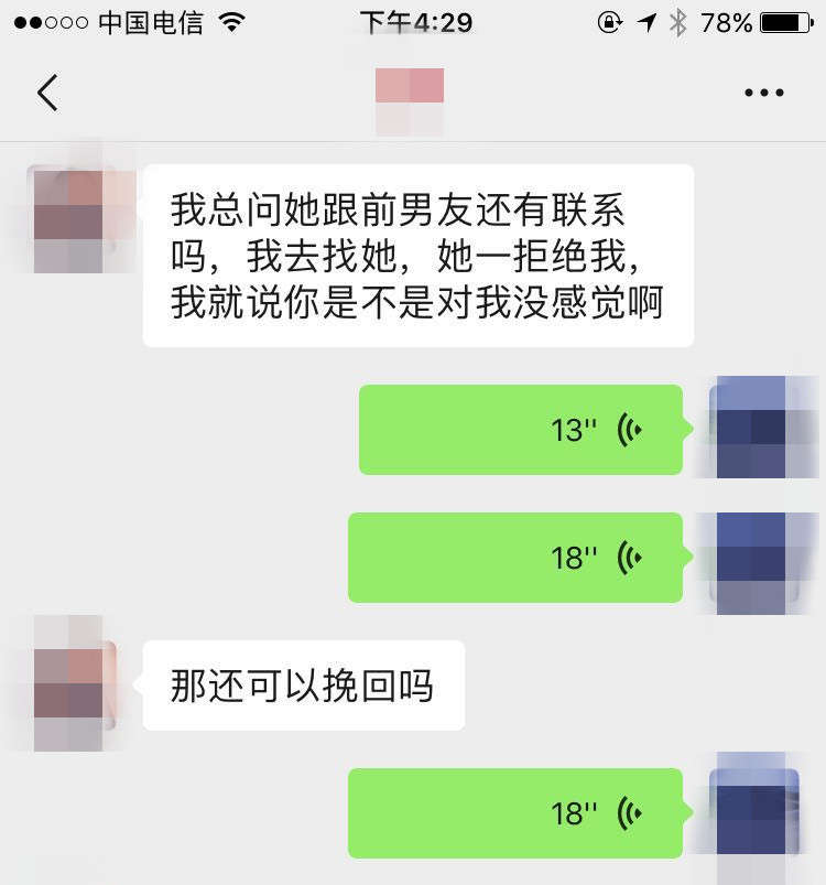 一个挽回案例告诉你：男生要大度，否则女生会对你失去兴趣