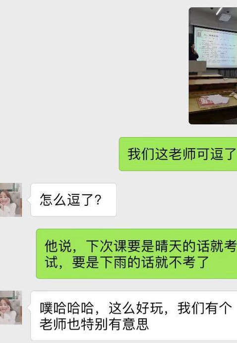 男女交往时，这三个聊天套路，让女生对你好感加倍