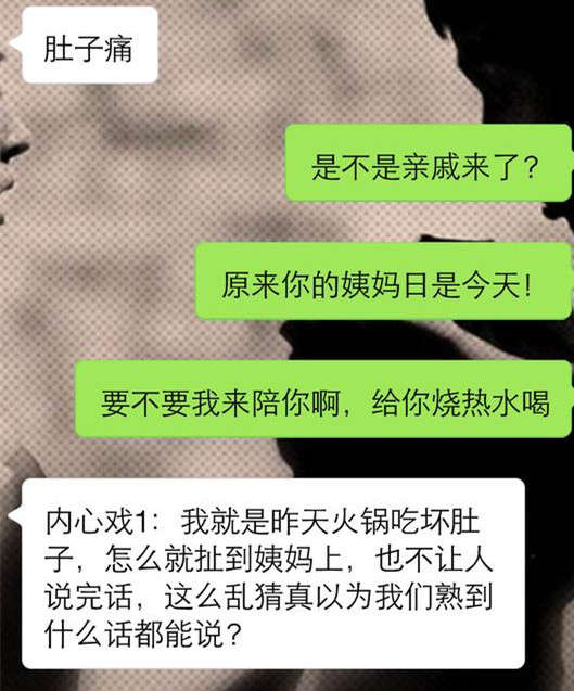 男女交往时，这四个错误的行为，让你追不到女生，快改
