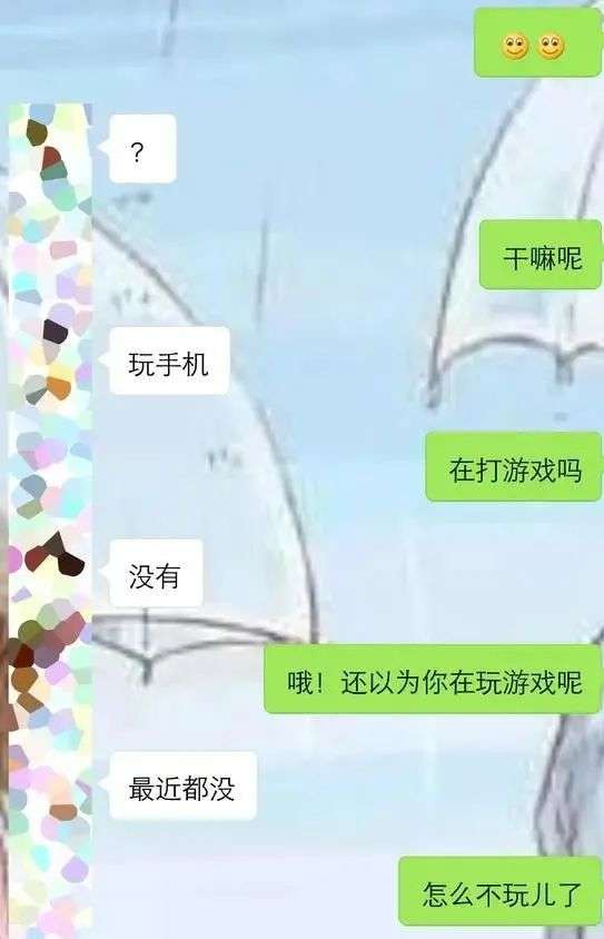 男女交往中，学会这三个套路，让女生爱上和你聊天-撩妹世界|免费书籍在线阅读