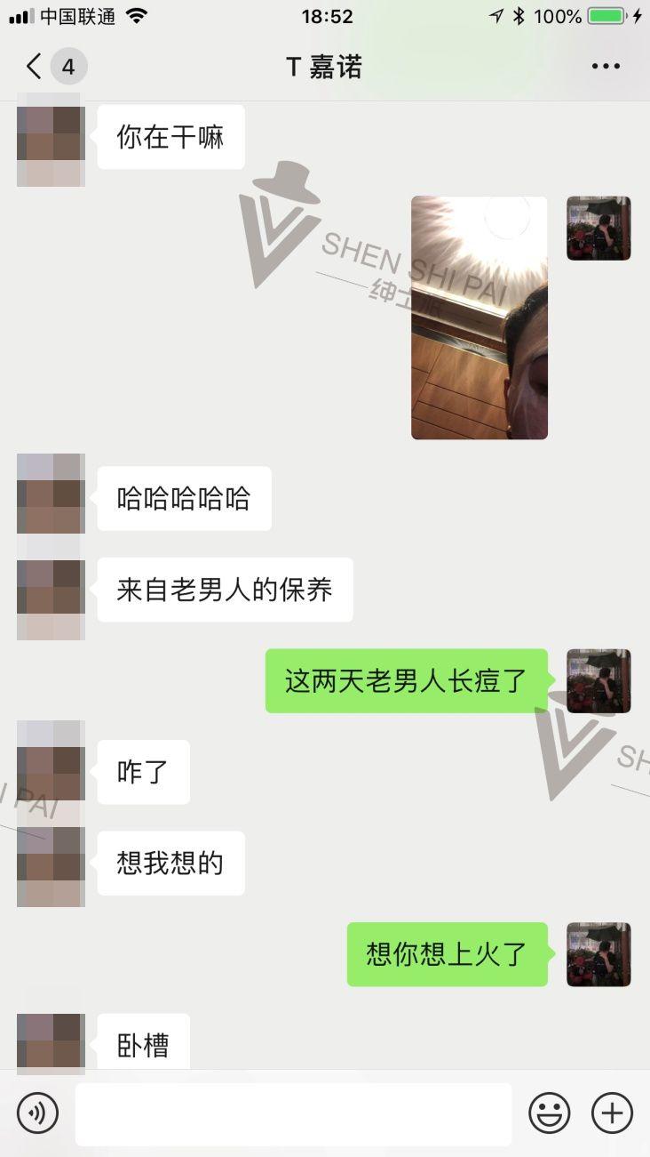 追女生聊天实战恋爱案例:养鱼收线:时隔一年后得“火热”相遇 追女生聊天实战恋爱案例:养鱼收线:时隔一年后得“火热”相遇