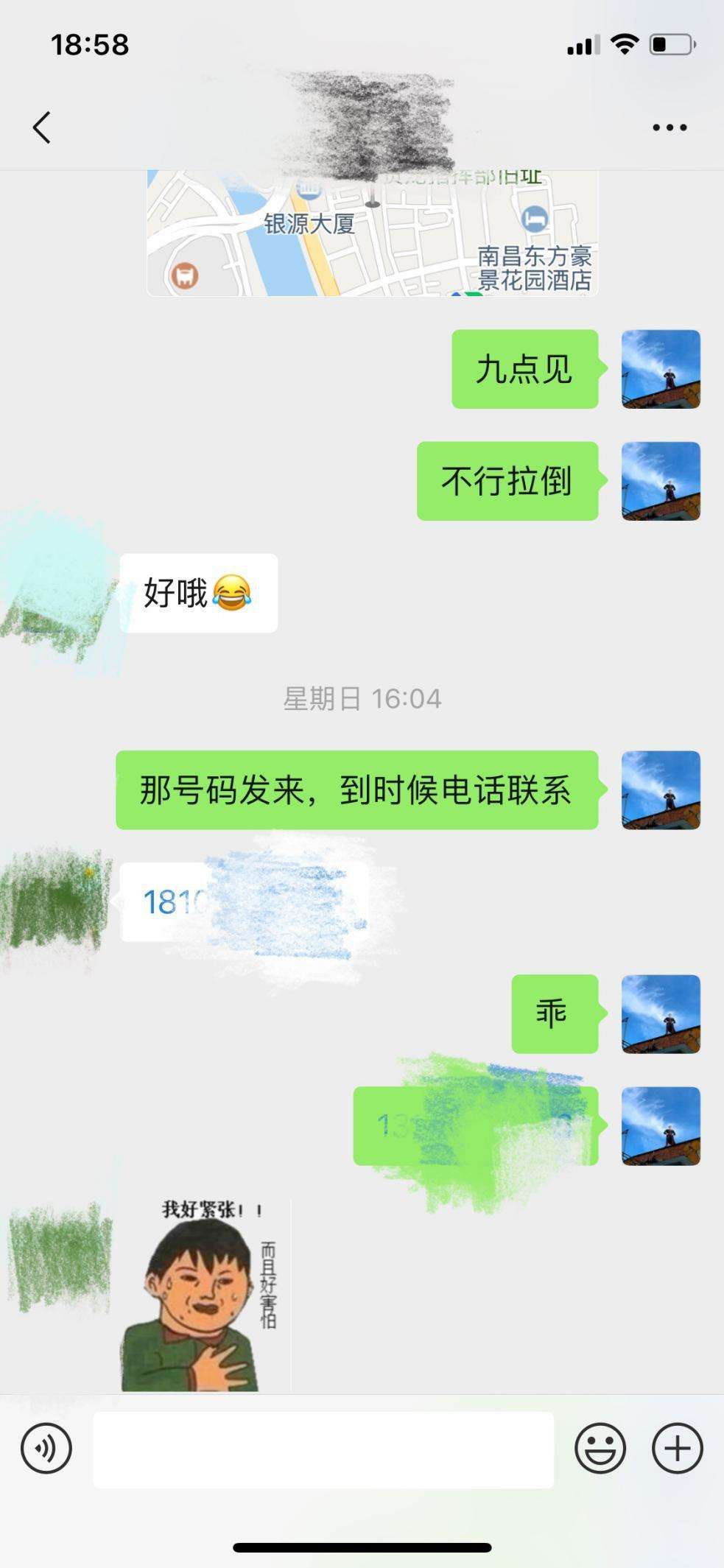 泡妞把妹聊天实战约会案例：这位自由搏击女选手半夜送我回家