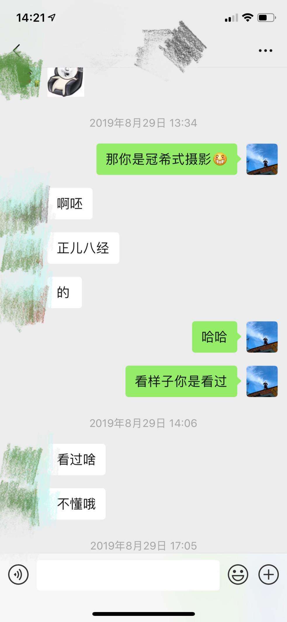 泡妞把妹聊天实战约会案例：这位自由搏击女选手半夜送我回家