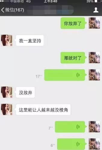 追女生聊天实战恋爱案例:中国最会把妹的男人手把手教你邂逅女艺人 追女生聊天实战恋爱案例:中国最会把妹的男人手把手教你邂逅女艺人