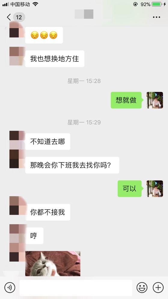 追女生聊天实战恋爱案例：你与春风皆过客，我携秋水揽星河。