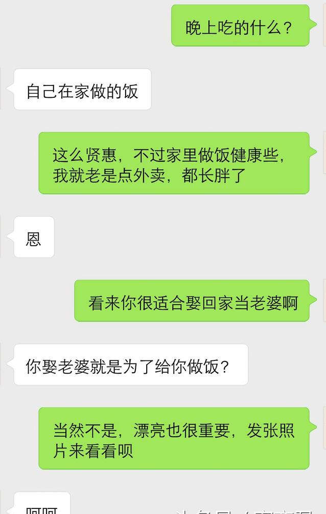 男女交往时,这五个错误别犯,否则吸引不了女生 男女交往时,这五个错误别犯,否则吸引不了女生