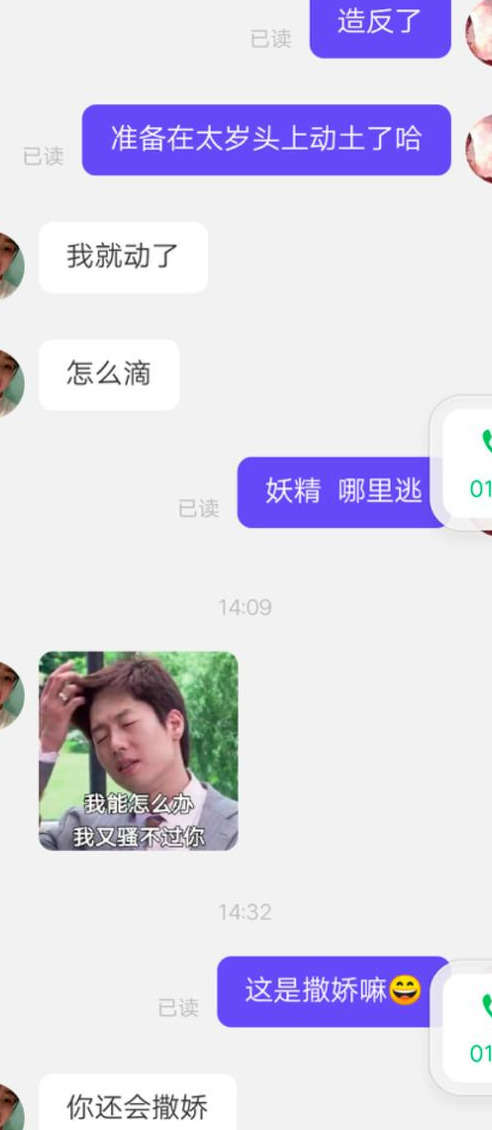 一个实战案例说明：男生越是这么聊，女生就越喜欢