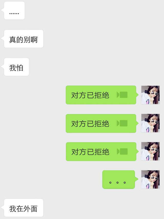 一个撩妹案例说明:男生要自信,否则没有女生喜欢你 一个撩妹案例说明:男生要自信,否则没有女生喜欢你