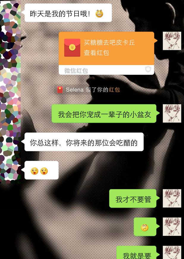 网恋被骗案例：这么讨好，让她觉得你很好欺负-撩妹世界|免费书籍在线阅读