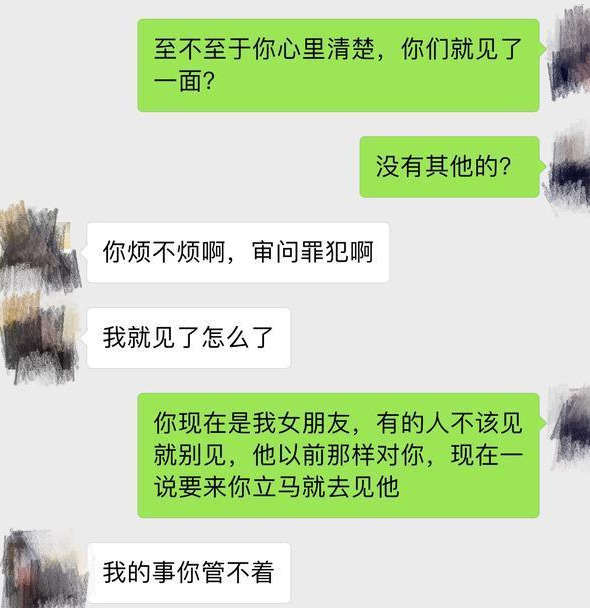 备胎案例：男人别乞求，这样的女生，不配你的付出