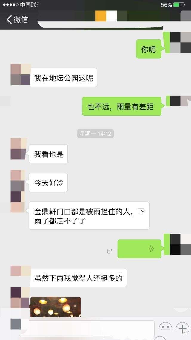一个邀约案例：要想成功约出女生，就要抓住这种机会