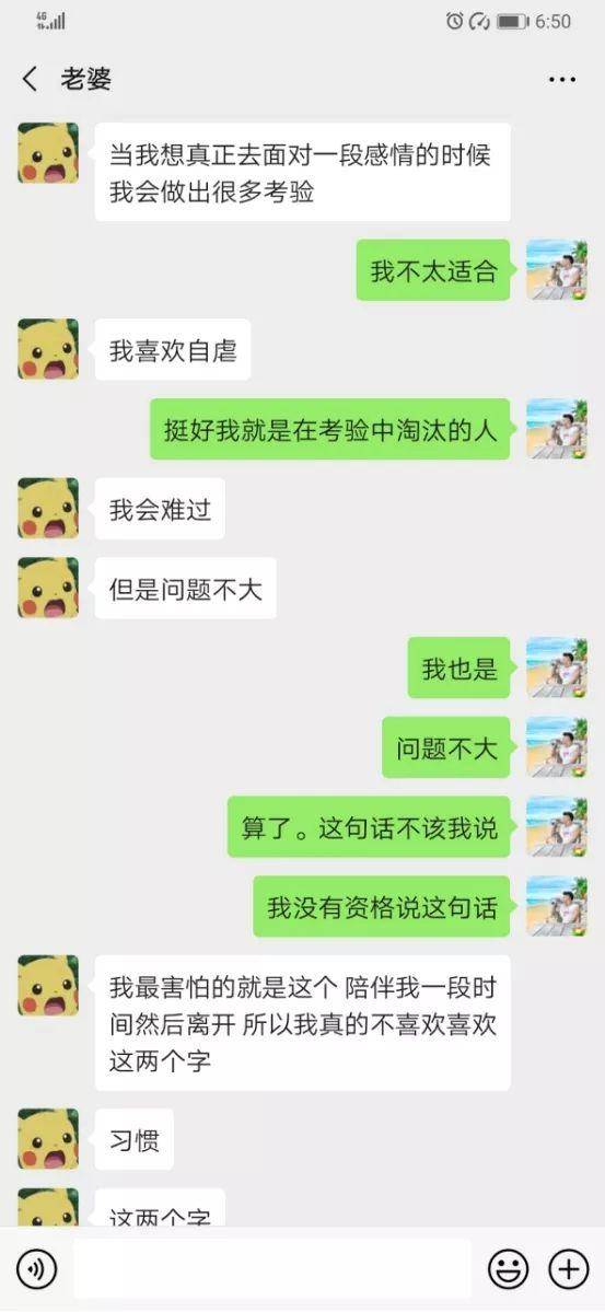 把妹实战聊天案例-杭州俄罗斯混血女：借我1W块，不然拉黑，最后却相约普吉岛（上）