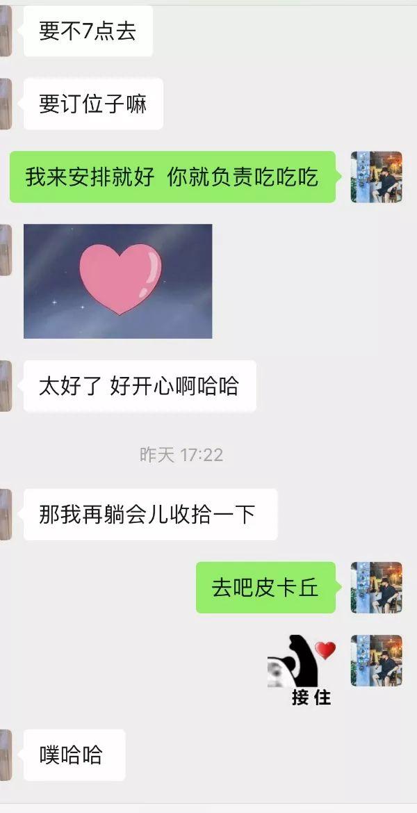 追女生恋爱聊天实战约会故事-激战之温哥华白富美!重磅上映! 追女生恋爱聊天实战约会故事-激战之温哥华白富美!重磅上映!