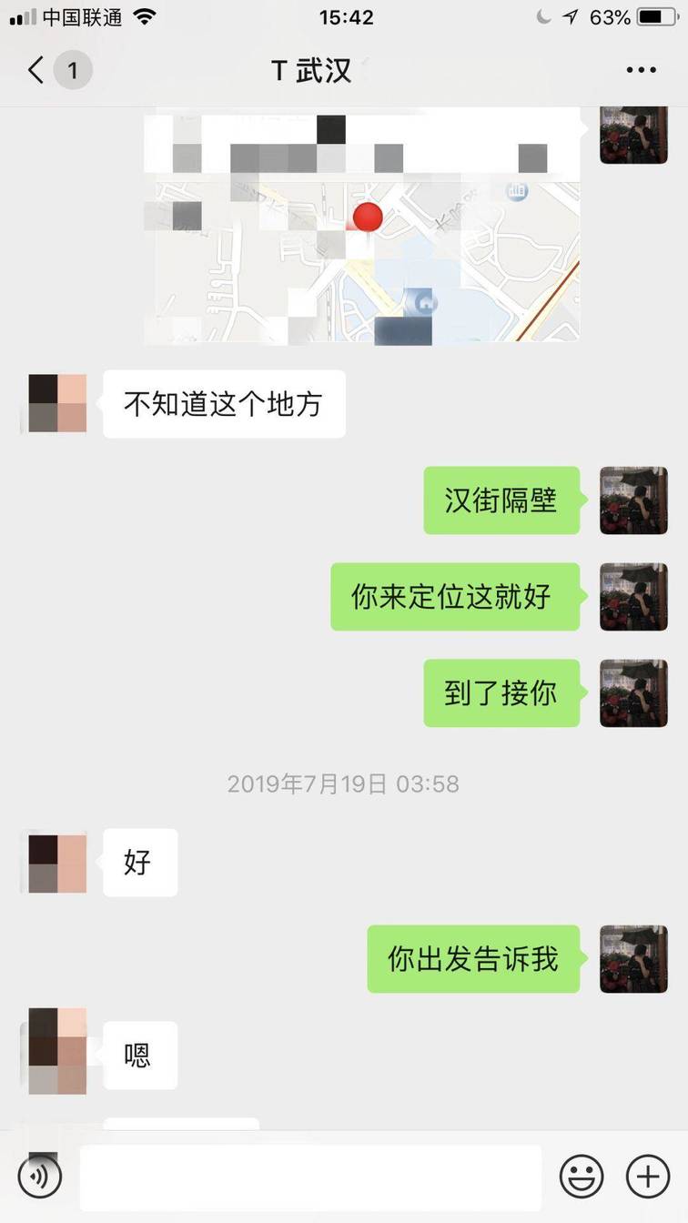 追女生实战聊天技巧案例-网聊”傻白甜“被表白，到底是什么这么吸引她？