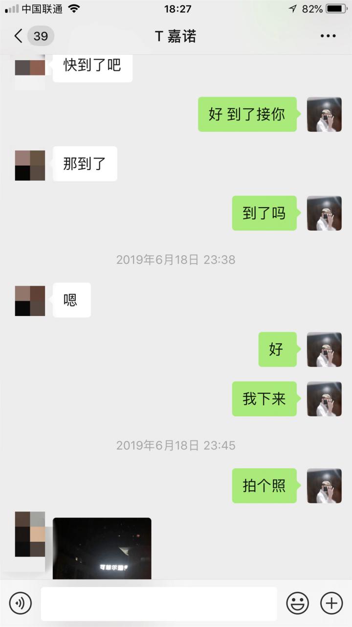 泡妞约会实战聊天案例：搭讪零成本网聊K.O女玩家