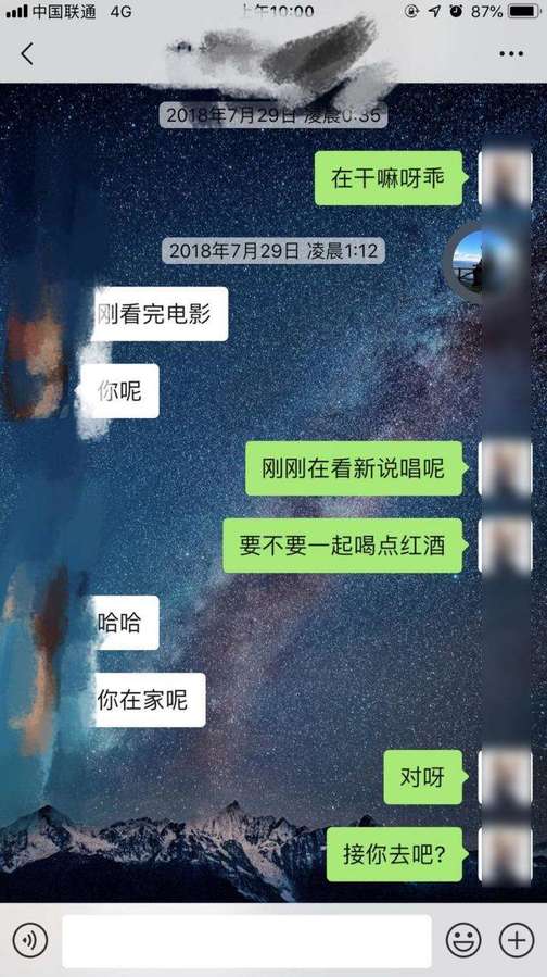追女生恋爱聊天实战故事-我和服装店女老板的故事 追女生恋爱聊天实战故事-我和服装店女老板的故事