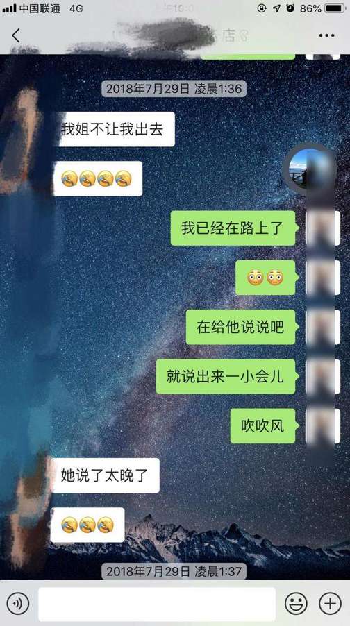 追女生恋爱聊天实战故事-我和服装店女老板的故事 追女生恋爱聊天实战故事-我和服装店女老板的故事