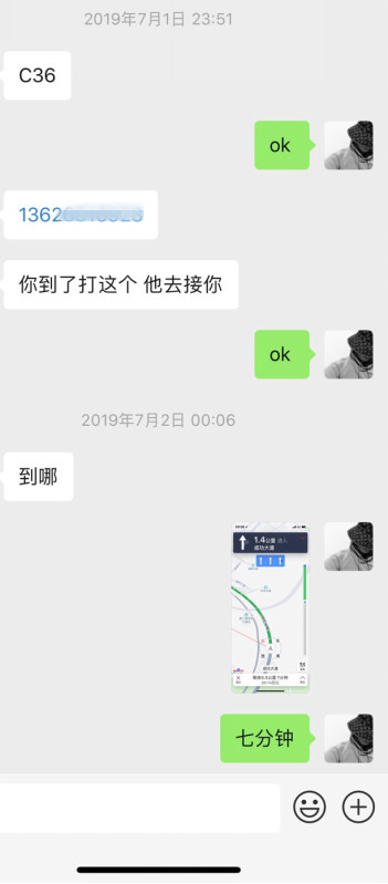 追女生实战约会技巧案例-闺蜜三人开着AMG C63想要灌醉我，结果被反杀