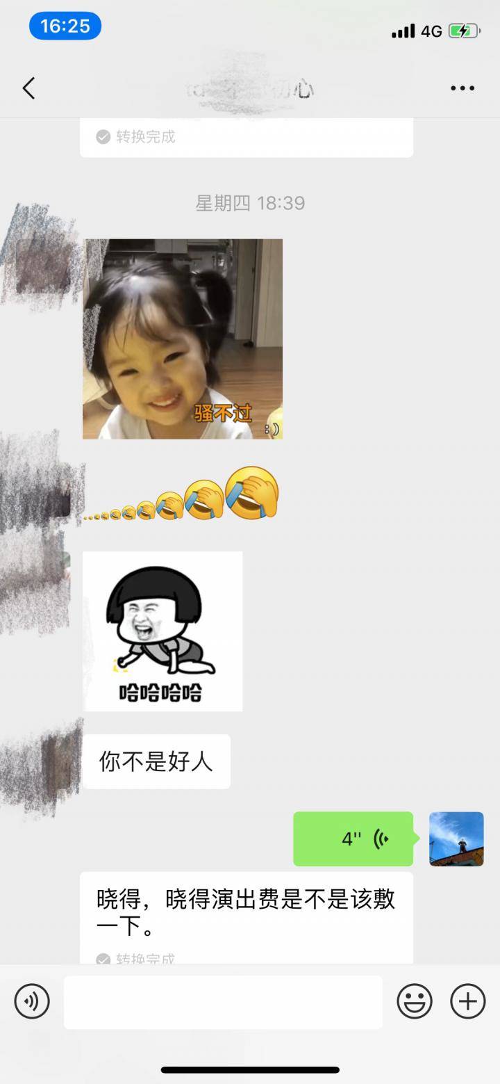 泡妞把妹聊天实战约会技巧案例：2个小时，我带走了这个缺乏安全感的姑娘。