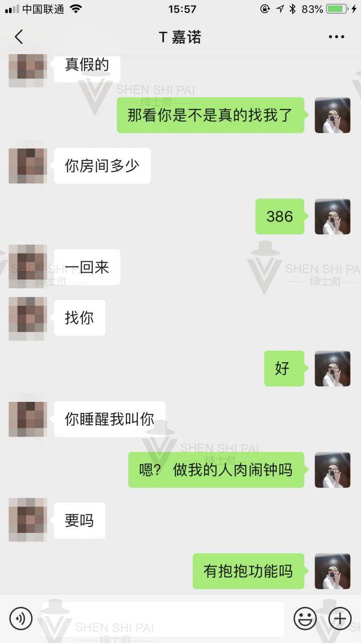 泡妞把妹聊天实战约会案例-上奶电音节满分纪实：满的不是分，是尊严。
